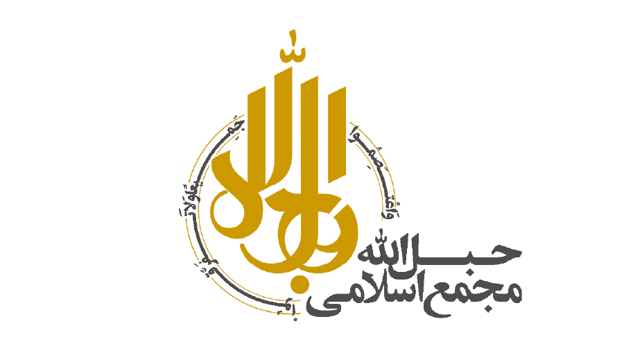 گزارش | تجمع جوانان جهان اسلام در صحن قدس حرم امام رضا (ع)