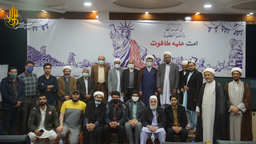 گزارش | همایش امت علیه طاغوت