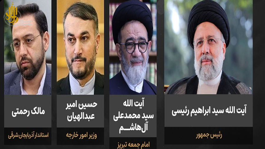 پیام تسلیت در پی شهادت شهید جمهور