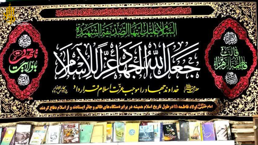 طوفان‌الاقصی و بازگشت روح مکتبی به تبلیغات مذهبی