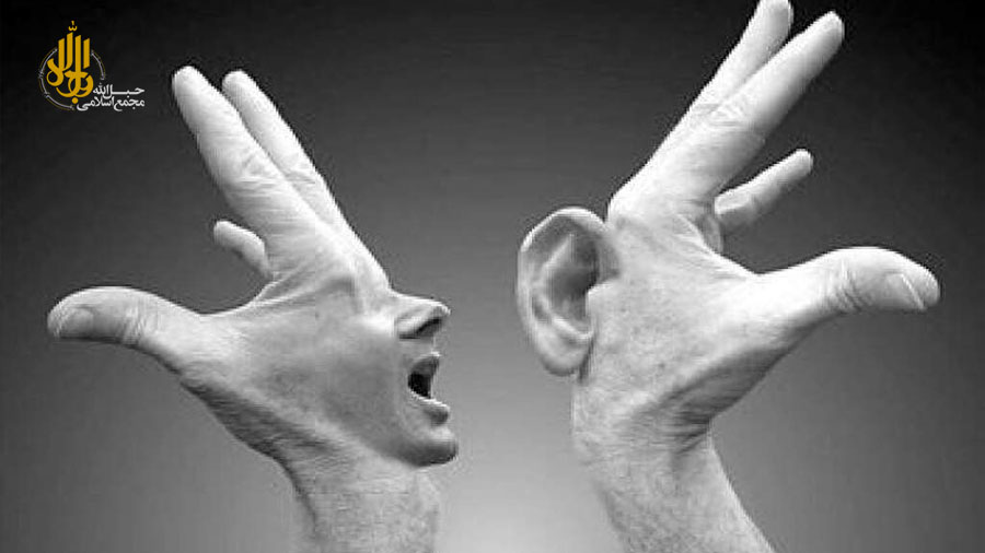 آیا گوش شنوایی هست؟