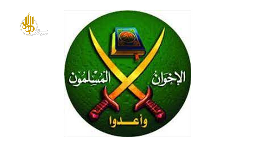 اخوان المسلمین و جماعت دعوت و اصلاح در ایران