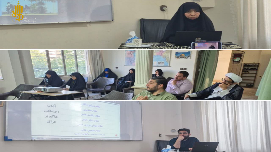 از مشایه تا قدس 2