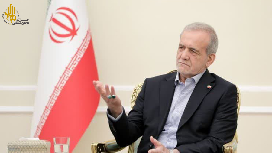 آیا از مصاحبه پزشکیان می توان معنای دیگری هم برداشت کرد؟