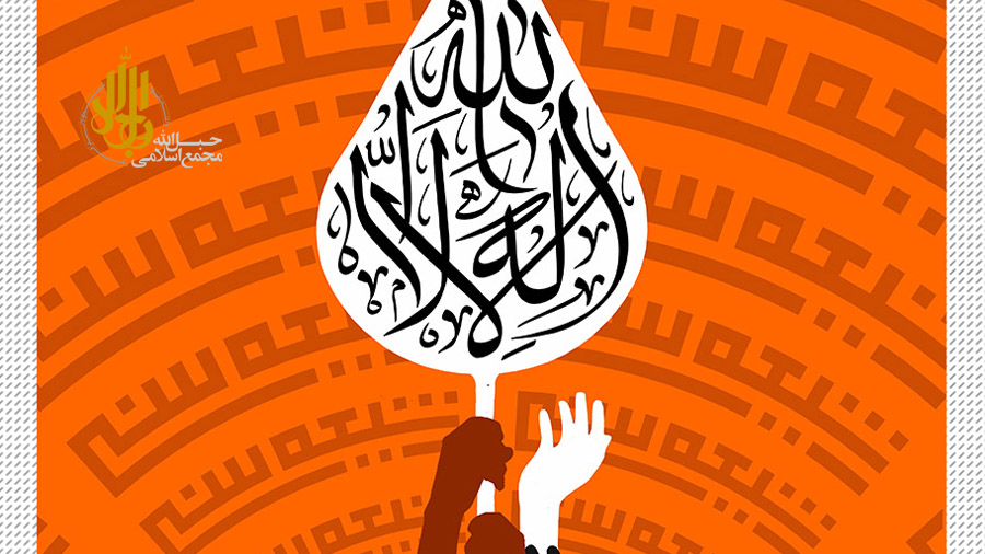 از «هر راهی» دنبال جدایی شیعه و سنی هستند